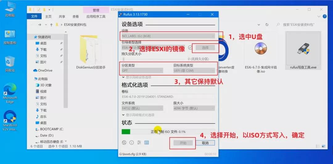 esxi用直通sata扩展卡安装群晖,esxi7.0群晖详细使用教程