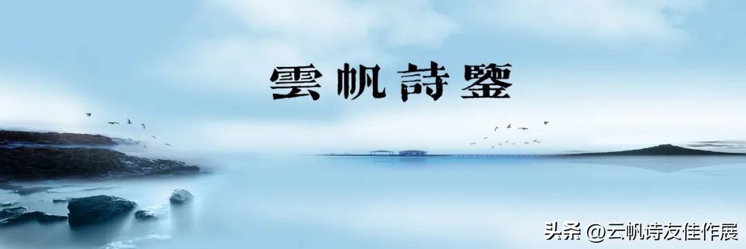 原创诗词热门最新作品推荐,诗词精品赏评