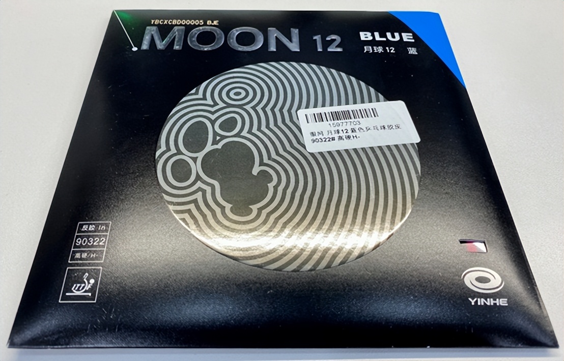 银河月球12用中软还是中硬,银河月球12哪个好