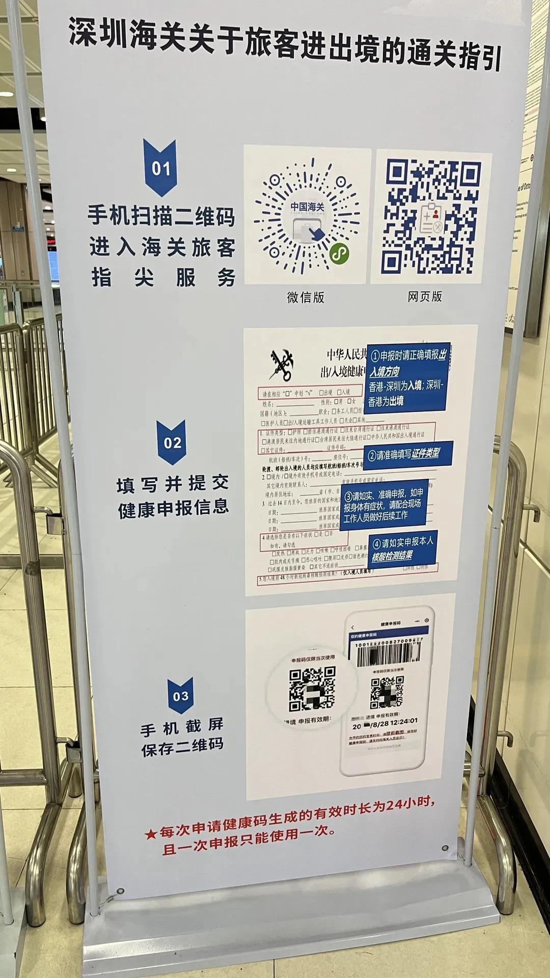 港澳通行证进入香港后再签注,2021香港自助签注什么时候恢复