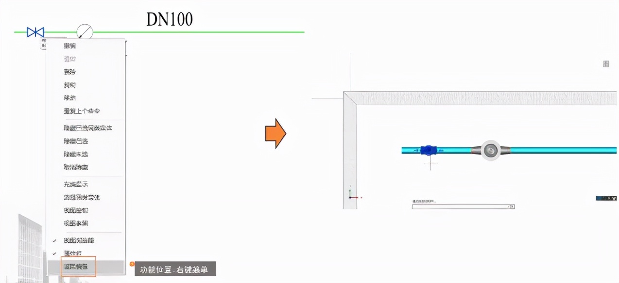 “更进一步的结果,不同的路径”|PKPM-BIM2022R1.2新功能速览