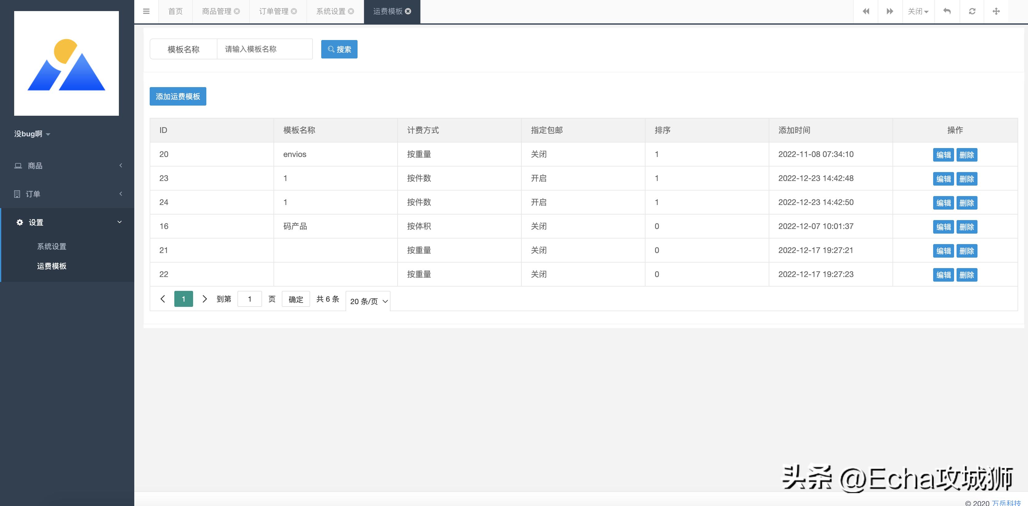 适合赚外快的15个开源项目,终身收益的开源项目