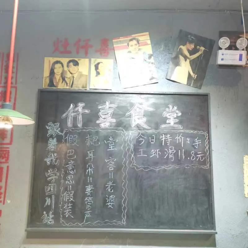 怀旧风格回忆感满满的火锅店,灶仟喜市井火锅优惠套餐