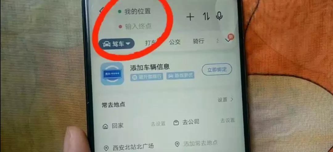 手机没有网络地图还能用吗,手机没有网络能导航吗