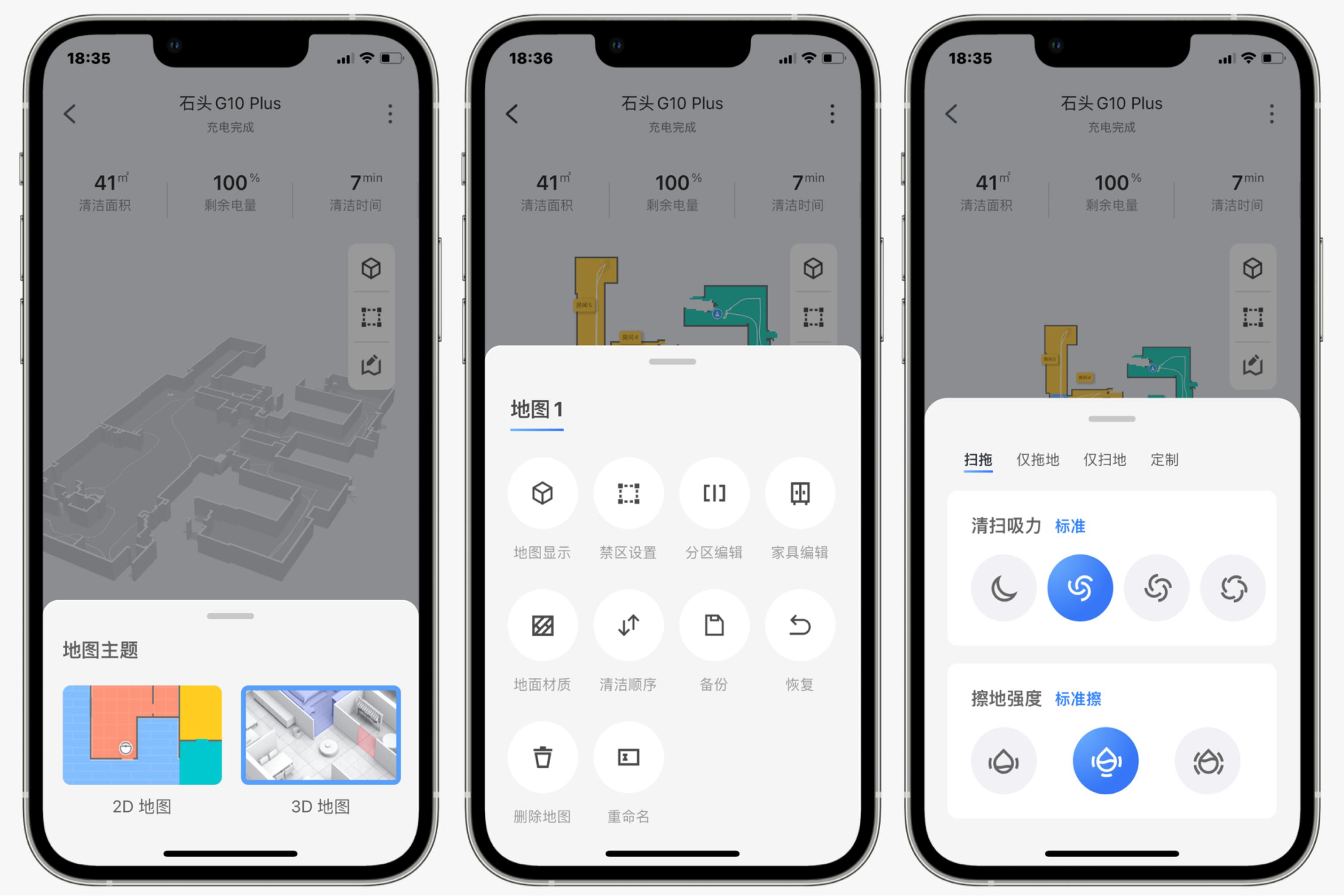 家用机器人打扫卫生,家居清洁神器扫拖一体
