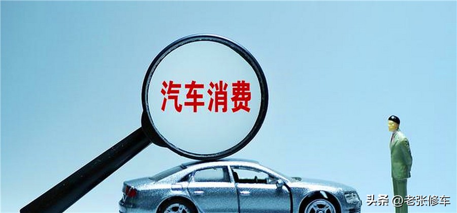 买手机零首付怎么办理,买汽车零首付好办理吗