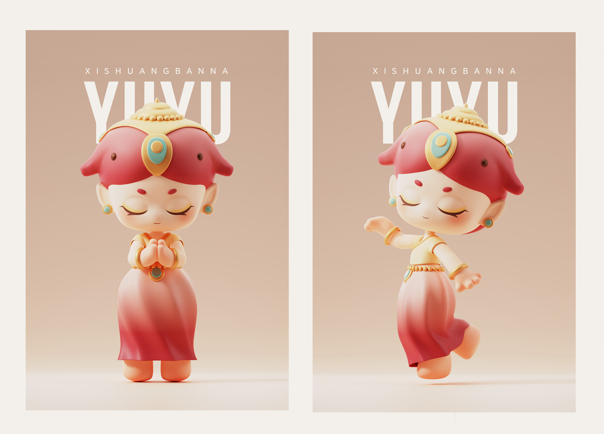 西双版纳ip形象设计,一起发现西双版纳ip设计作品