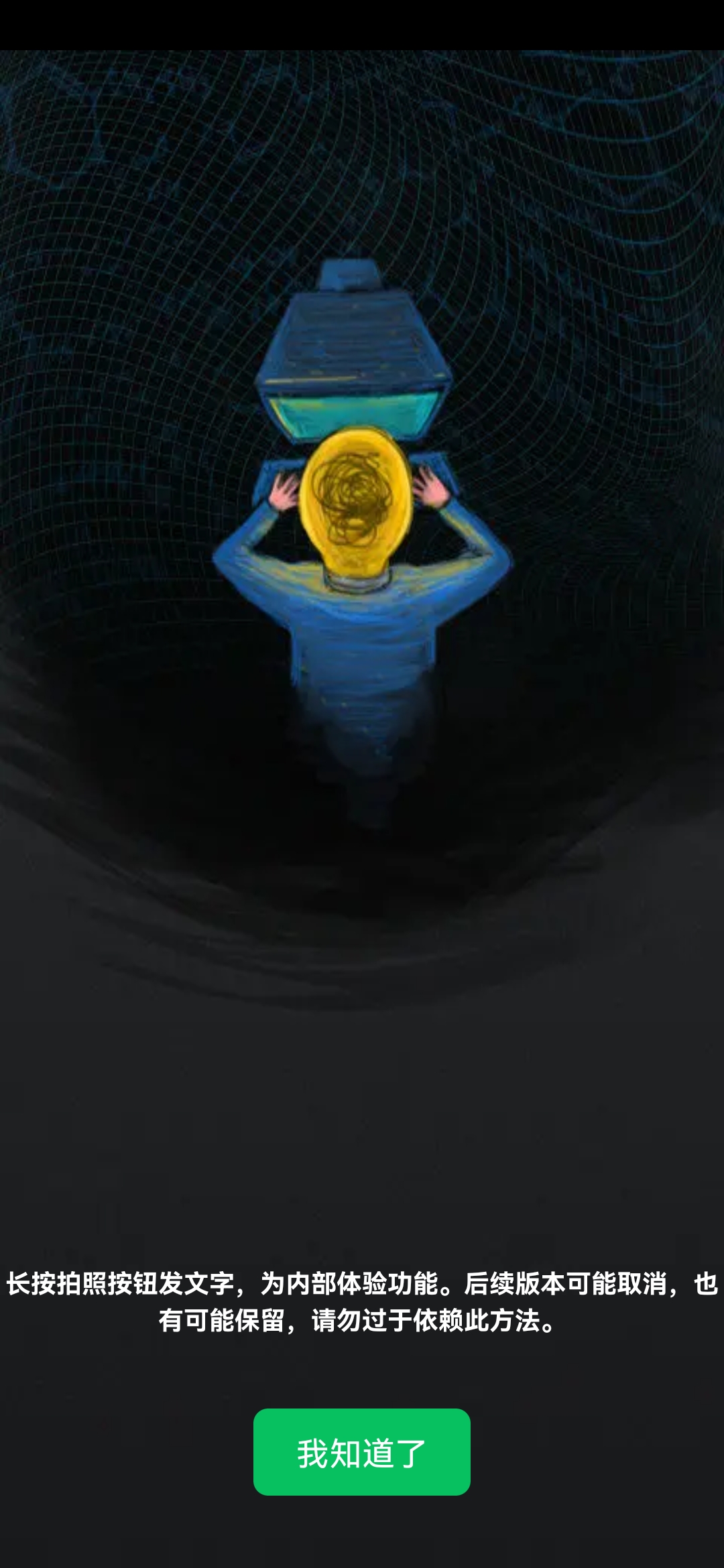 微信朋友圈背景图,微信朋友圈怎么发纯文字安卓手机