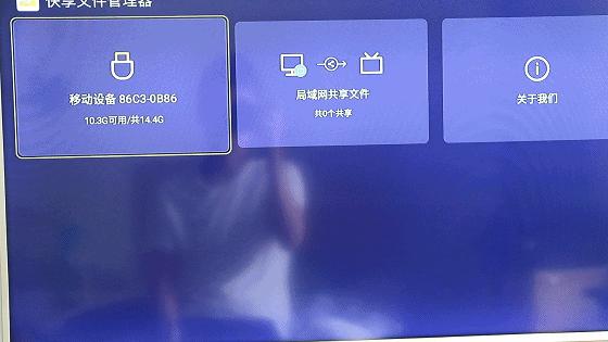 泰捷we60pro电视盒子,泰捷we60c看电视直播电视盒子开箱