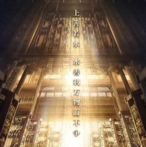 明白四达指什么,明白四达原文诵读