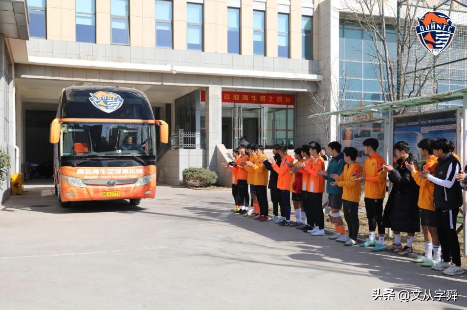 青岛海牛青训出来的球员,青岛海牛队球员最新名单