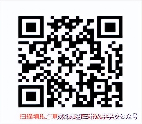 成都市哪些学校还在招聘,成都市学校招聘最新信息