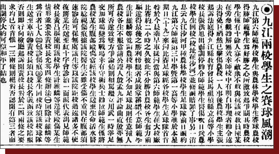 九江历史上的今天,九江历史变迁