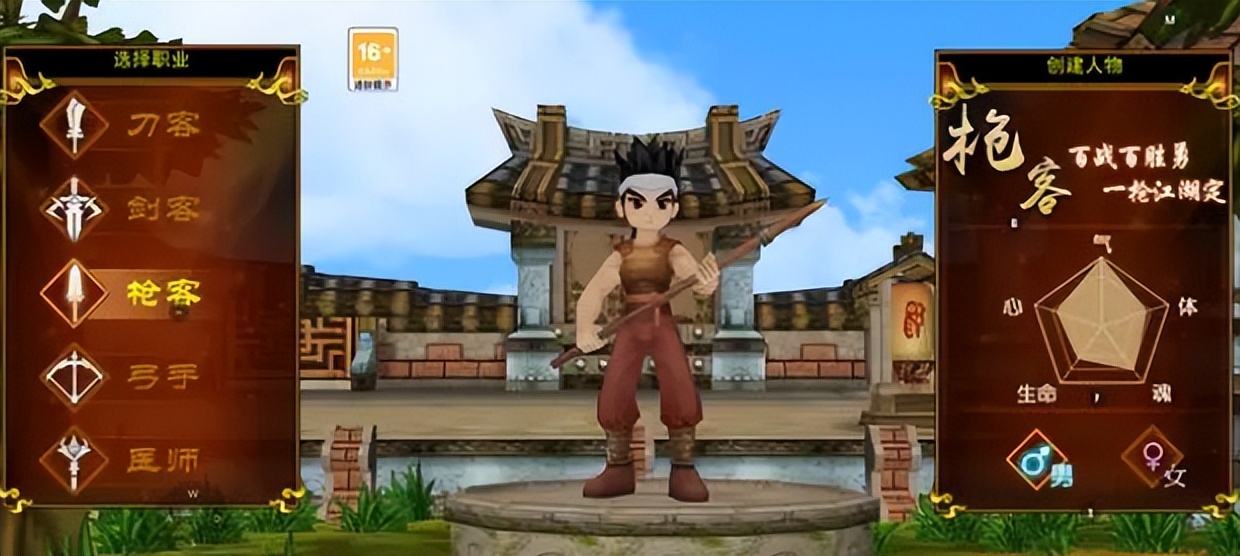 热血江湖60级枪客pk,热血江湖枪客平砍