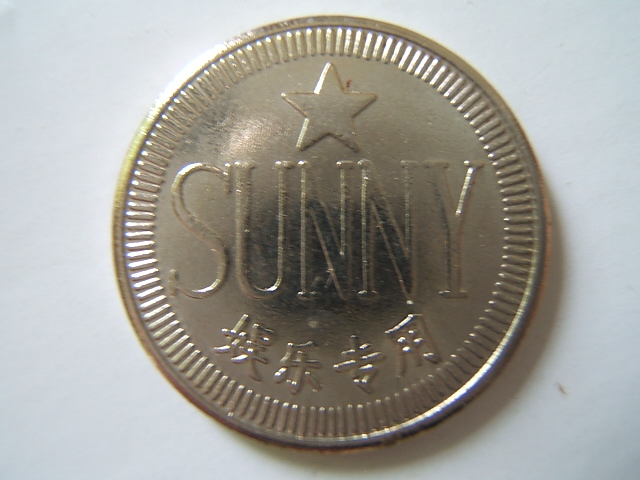 盘点街机厅能一币通关的游戏,街机厅游戏币为什么这么贵