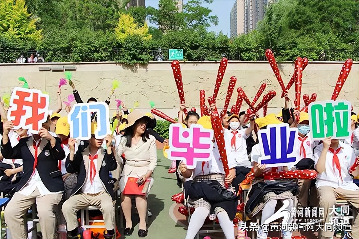 厦大附小小学毕业典礼,大同大学附属小学毕业典礼