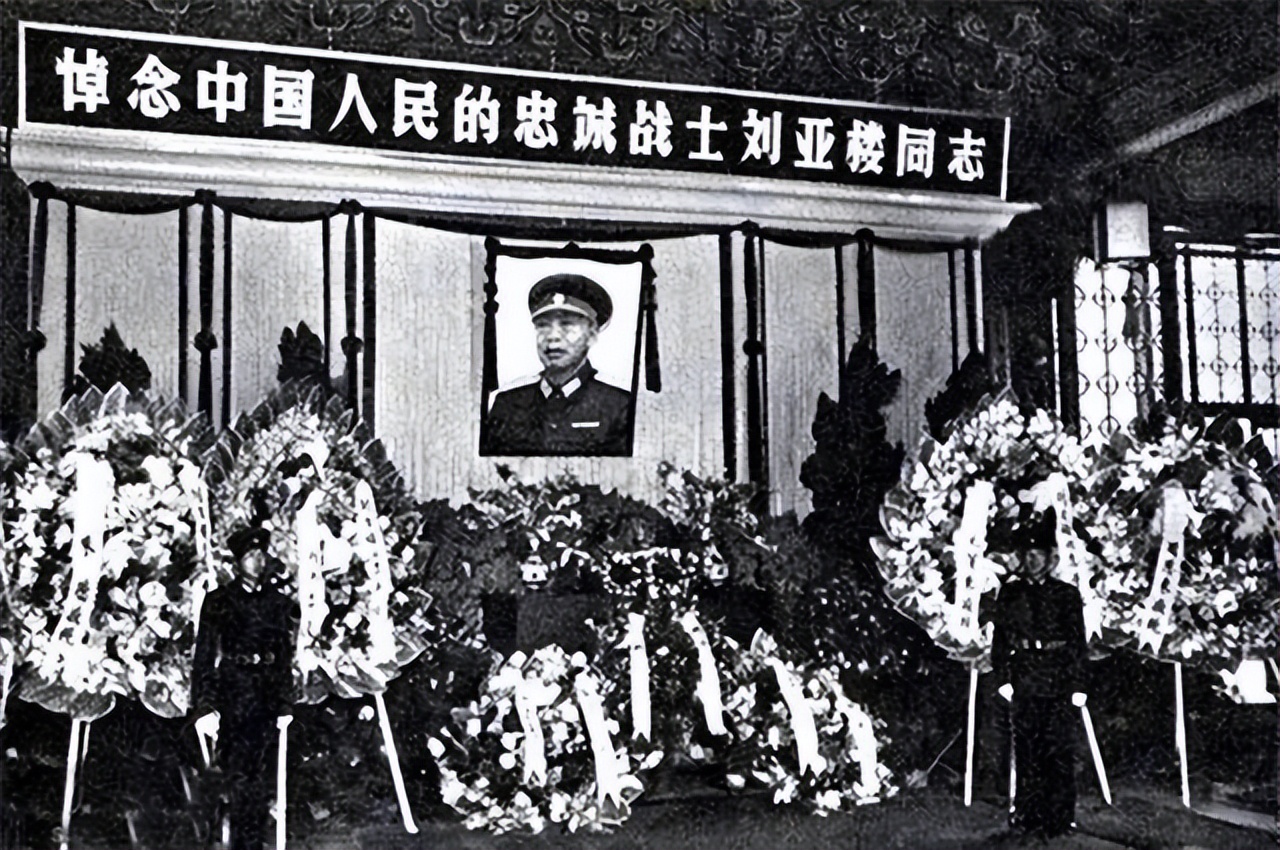 你爱人在做什么？刘亚楼回答后，毛主席潸然泪下：不准再说这种话