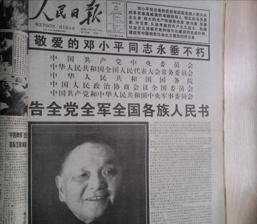 *小平邓**有多厉害？多次抓到一手“烂牌”，出手时总能让人眼前一亮