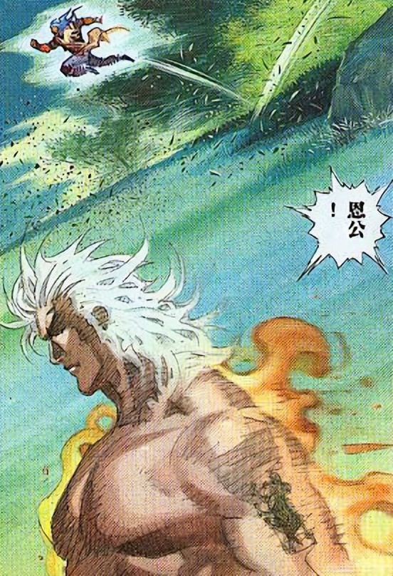 盘点步惊云学过的武功,步惊云轻功