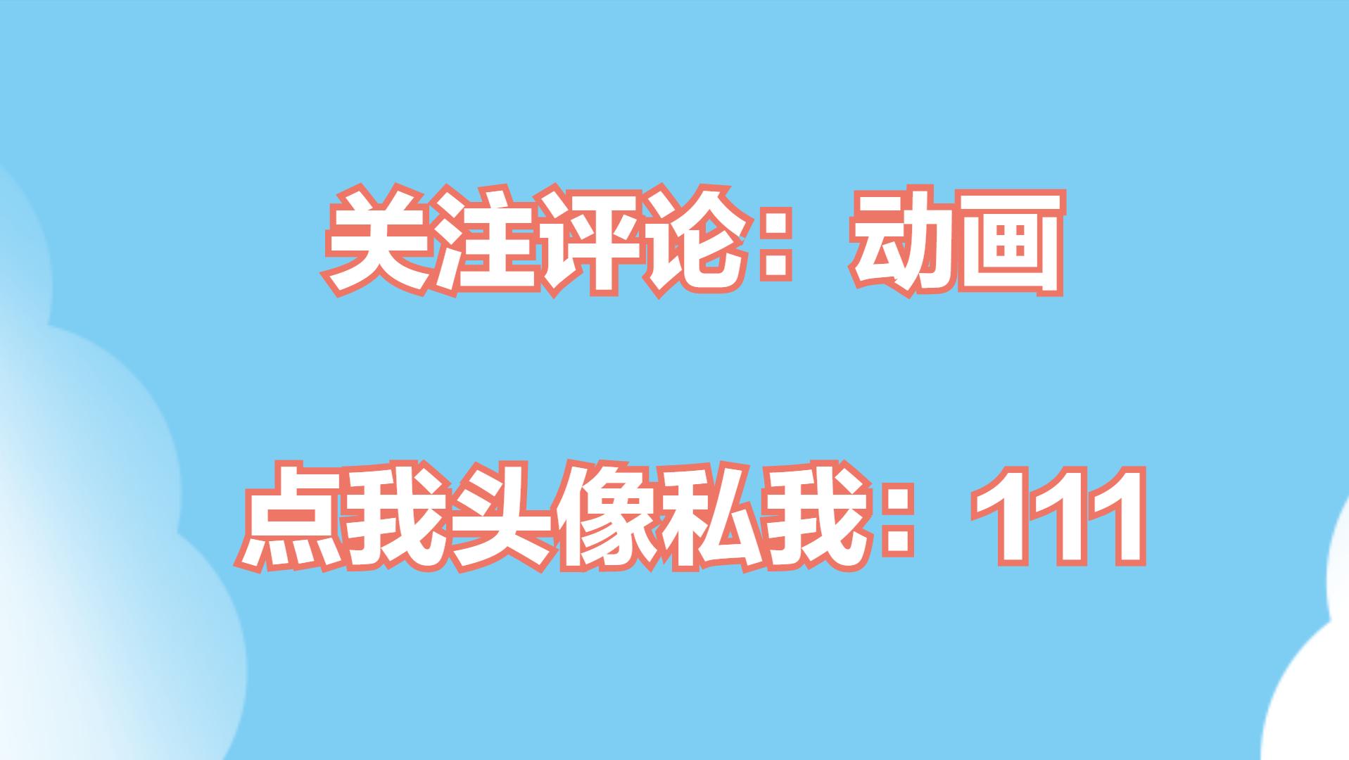 工程人必看！全套的施工动画演示，完美再现施工工艺，看一遍都会