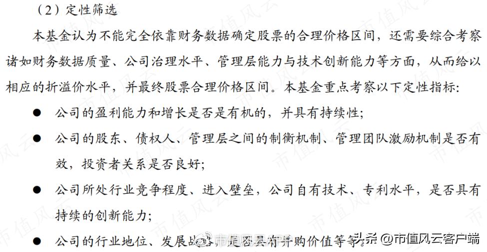 兴全基金谢治宇最新观点,兴全基金谢治宇最新观点分析