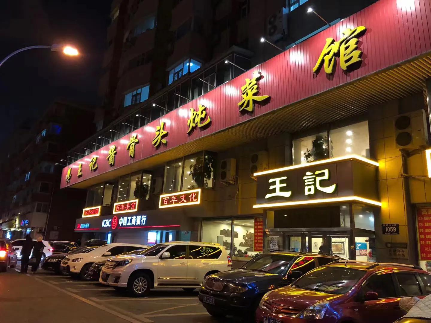 哈尔滨长春沈阳美食攻略,哈尔滨比沈阳美食好吃