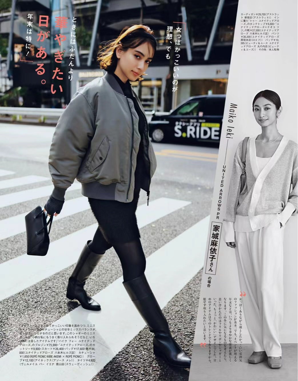 穿搭法则穿黑色真的显瘦吗,穿衣显瘦是什么原因