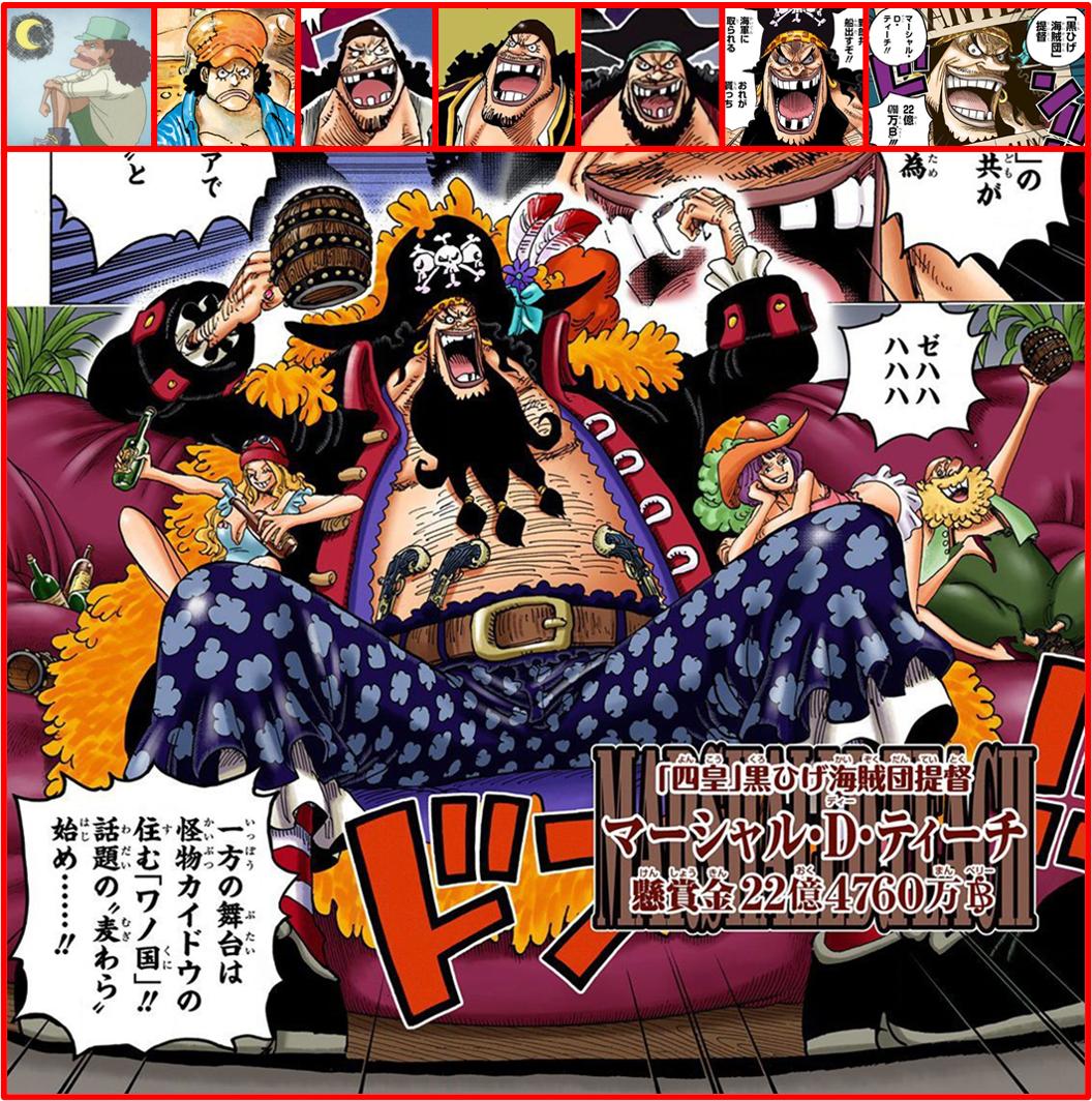 黑胡子海贼团1059话,黑胡子海贼团全员能力者详解