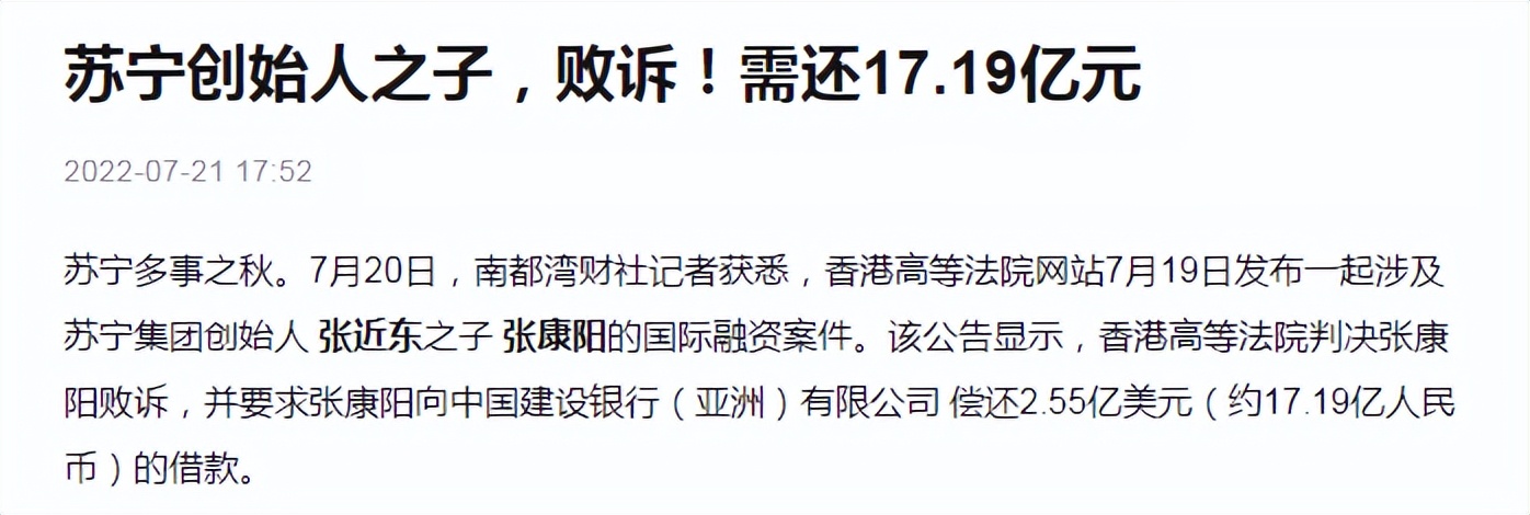 中国的富二代们现状,中国富二代们