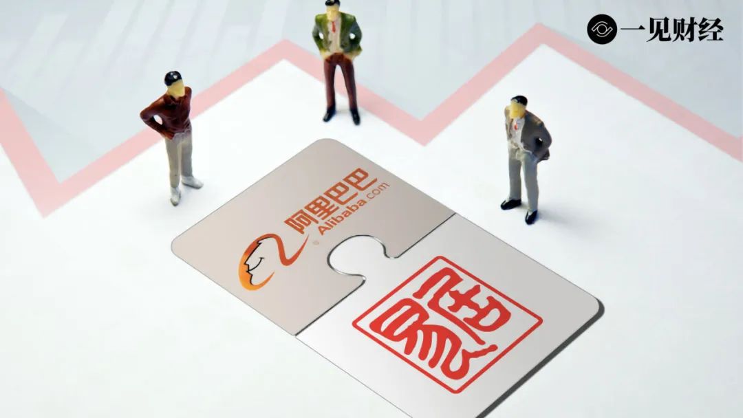 阿里加码易居新消息,易居最近的消息