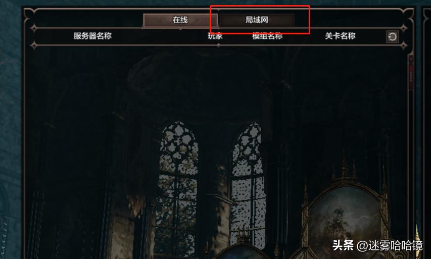 游侠对战平台联机使用方法,游侠对战平台帝国时代2联机教程