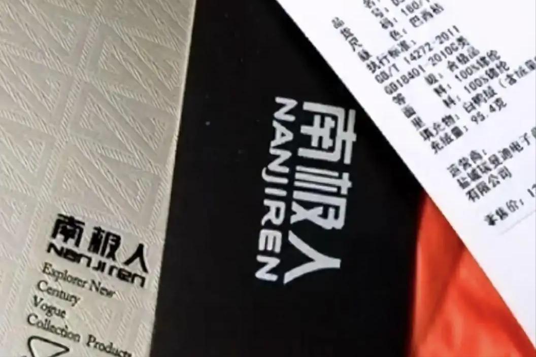 现在为什么品牌服饰这么多假货,哪些品牌的衣服假货比较多