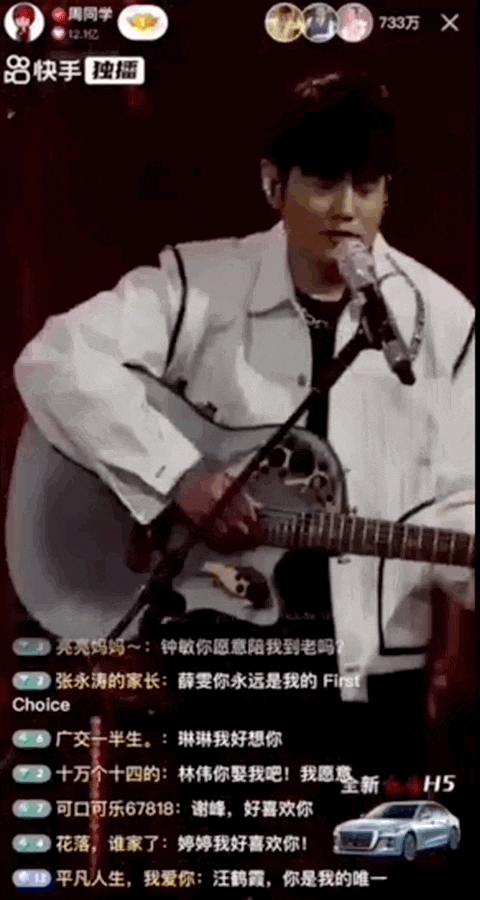 周杰伦呼和浩特演唱会点歌环节,周杰伦演唱会点歌环节最强女声