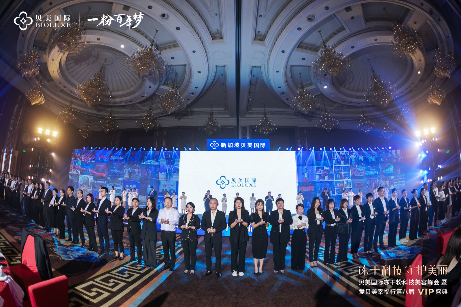 贝美国际修护霜,贝美国际细肤露