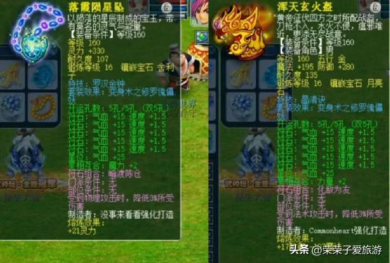 梦幻西游平民175化生寺装备搭配,梦幻西游神豪装备视频