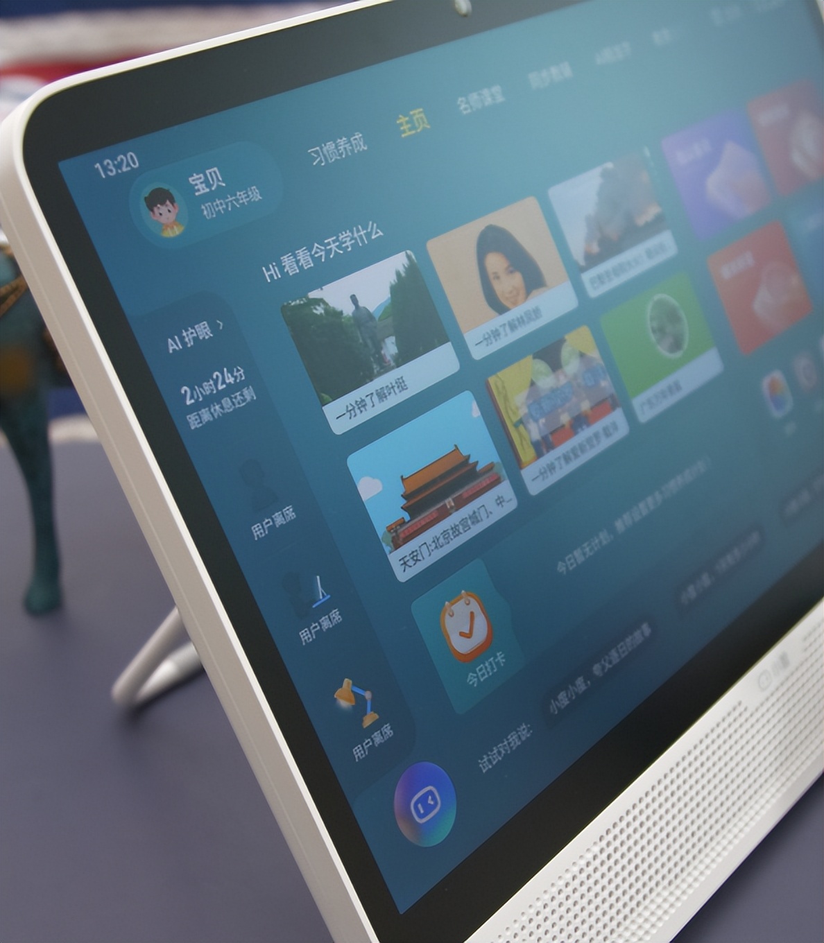 小度护眼学习机p20评测,小度大屏护眼学习机p20plus测评