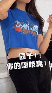 廉价感的穿搭毁了多少微胖女孩,廉价感毁掉了多少女孩