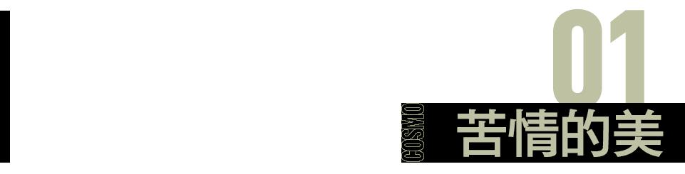 现在有多少年轻人喜欢殷桃,殷桃你有被她惊艳了吗