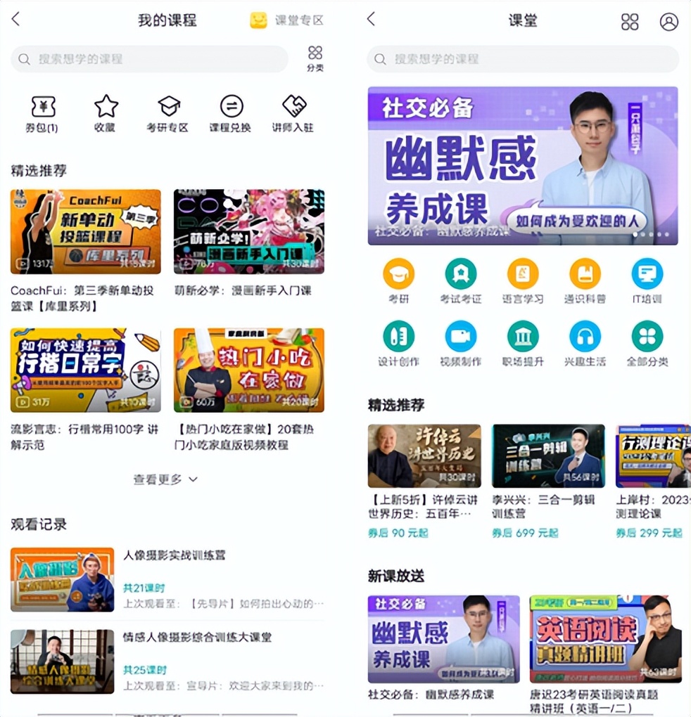 哔哩哔哩b站最新消息,b站哔哩哔哩发展历程