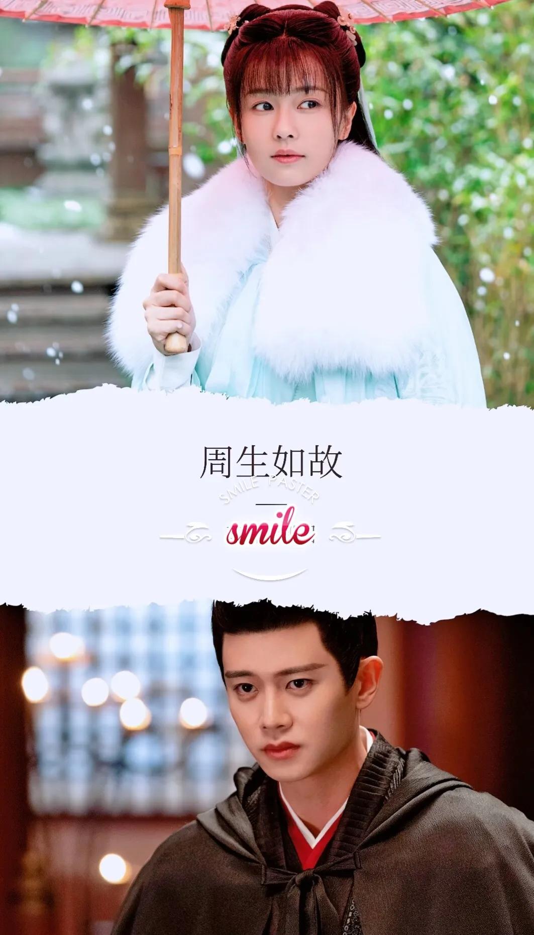 又虐又甜的古装剧绝世千金,7部超好看的古装剧告别剧荒