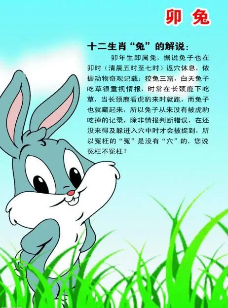 十二生肖歌中十二生肖各自特点,十二生肖属相之歌