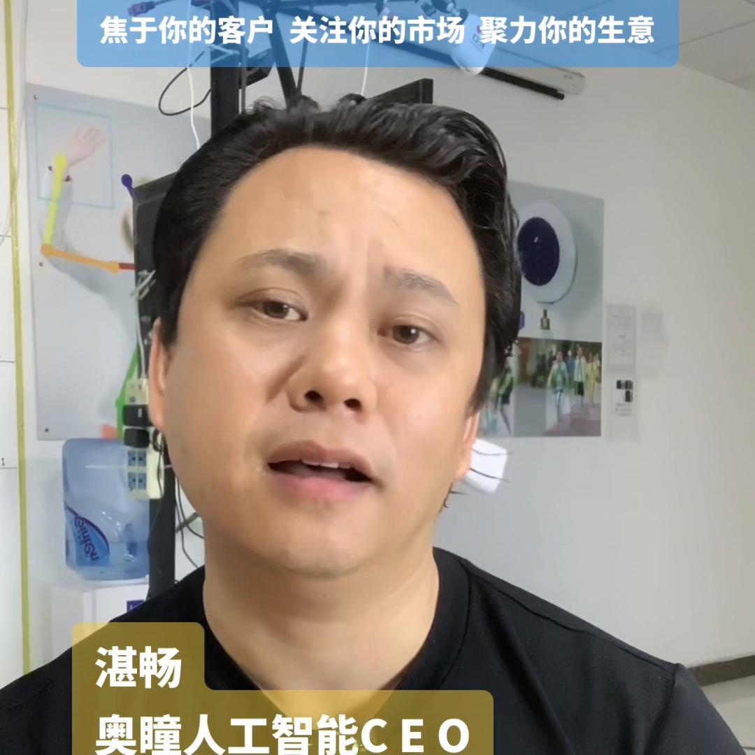 湛畅养老新商机,湛畅养老新商机与你分享