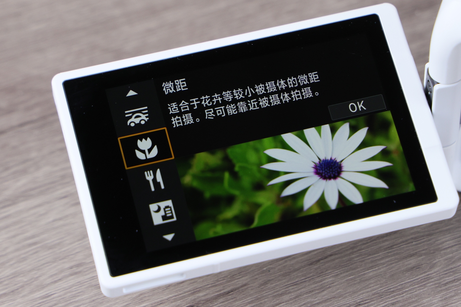 佳能eosr50详细介绍,佳能EosR50优缺点