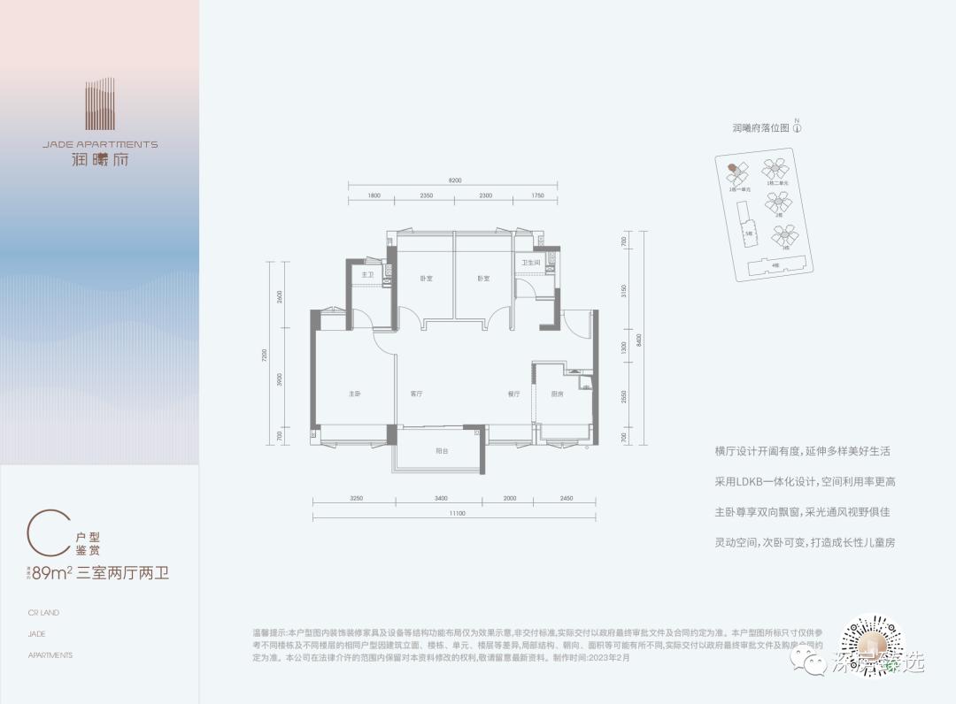 深圳得房率120%楼盘,深圳光明复式楼盘推荐