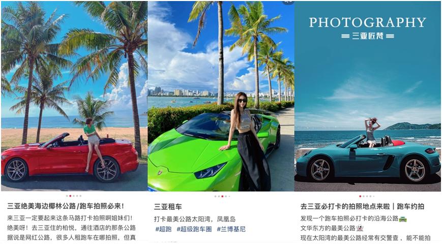 租车十大坑,海南租车攻略最新