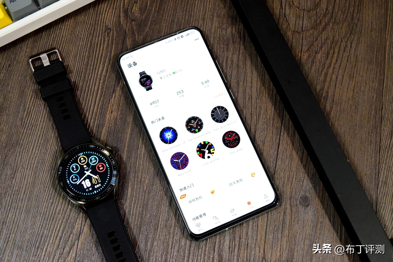 华为手表和荣耀智能手表哪个好,华为手表智能手表