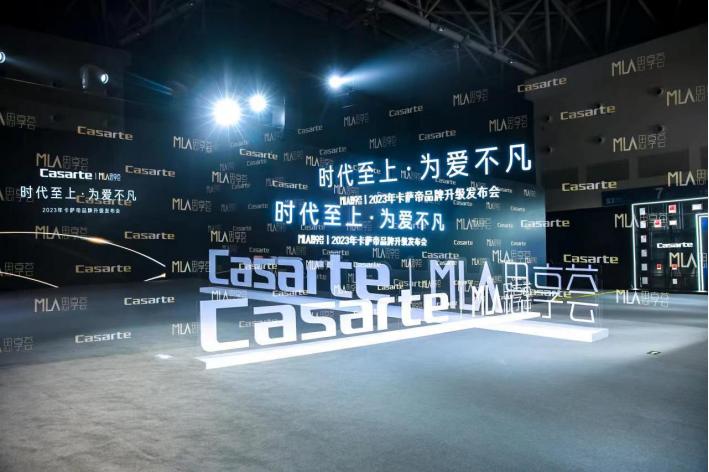 卡萨帝真技术还是伪高端,卡萨帝高端