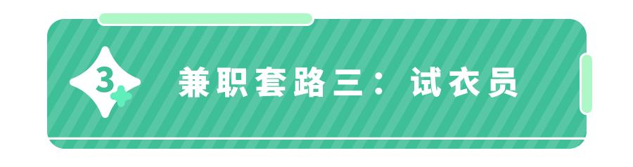 在家兼职带娃赚钱的方法,4种热门宝妈兼职多半是骗局