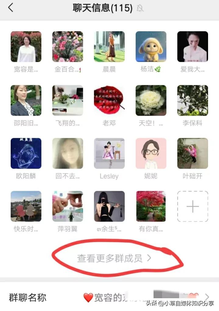 被删掉的微信好友怎么加回,被删掉的微信好友怎么加回来