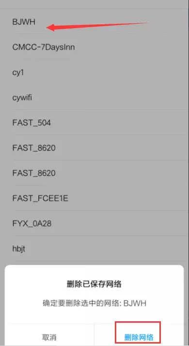 为什么无法连接热点,电脑无法连接移动热点的原因
